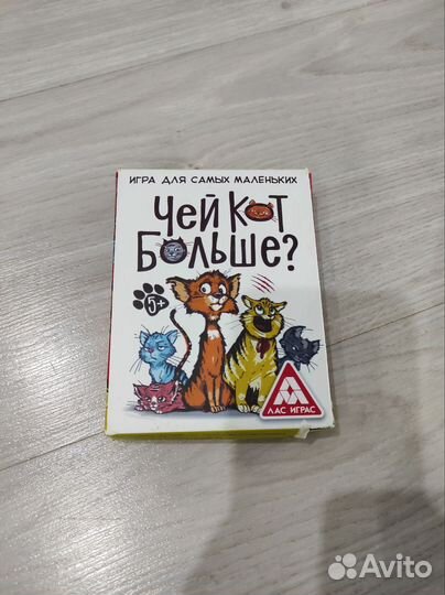 Развивающая игра - Чей кот выше