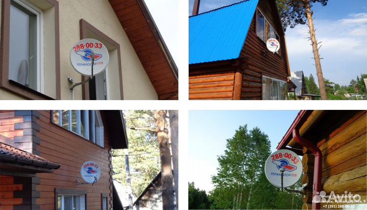 Полка стеклянная универсальная, размер 380*280