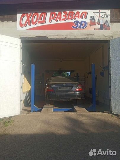 Сход развал 3 D