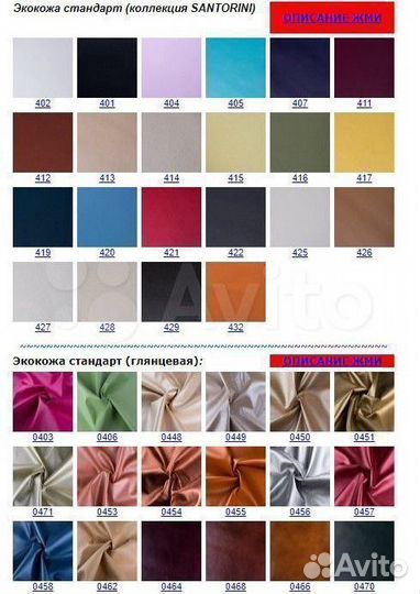 Компьютерный стул