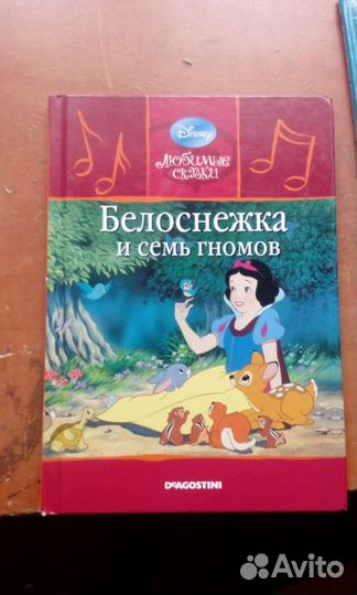 Сказки на ночь