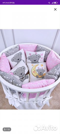 Бортики в кроватку