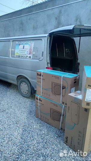 Сплит система новая