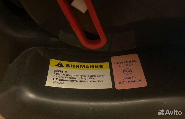 Детское автокресло 9 до 36 кг happy baby