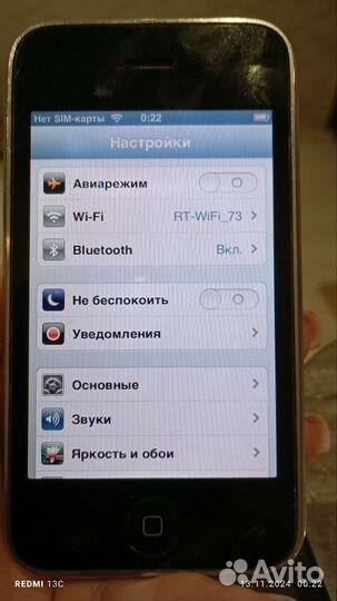 iPhone 3GS, 16 ГБ