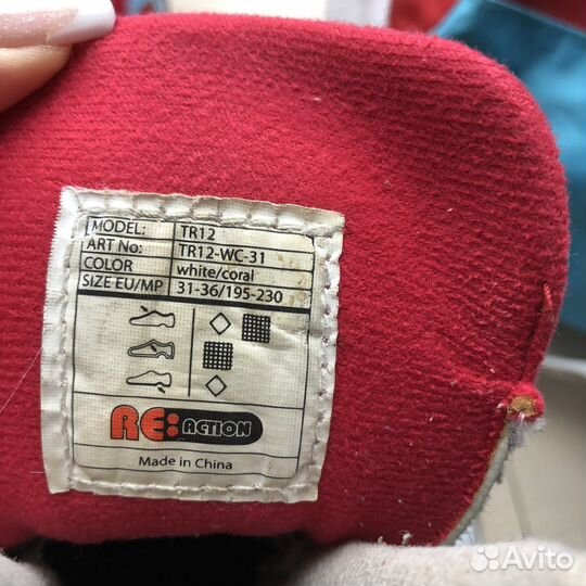 Ролики раздвижные reaction 31-36