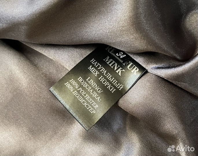 Норковая шуба