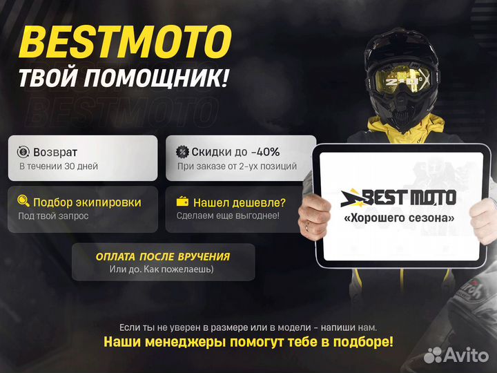 Защита тела acerbis specktrum JR level2 черепаха