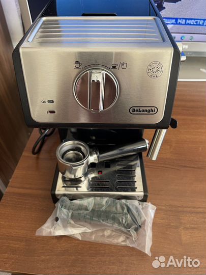 Кофеварка рожковая delonghi