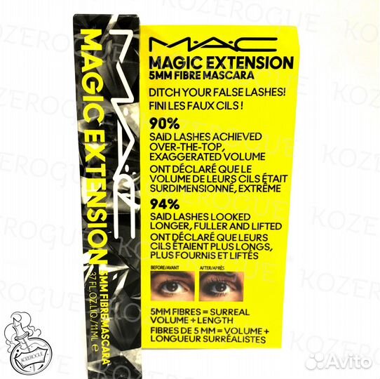 Тушь для ресниц MAC Magic Extension (Тушь Мак)