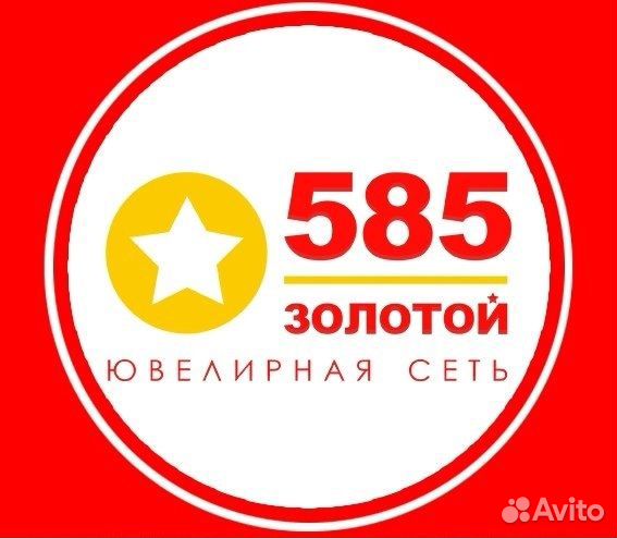 Продавец-консультант (ТЦ стрекоза)