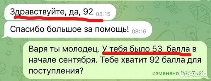 Репетитор по английскому языку егэ/огэ