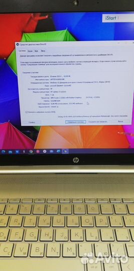 Ноутбук HP laptop 17 (Ryzen 3 3250U)