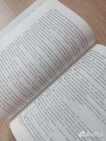 Сборник задач по физике