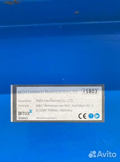 Подкат для мотоцикла