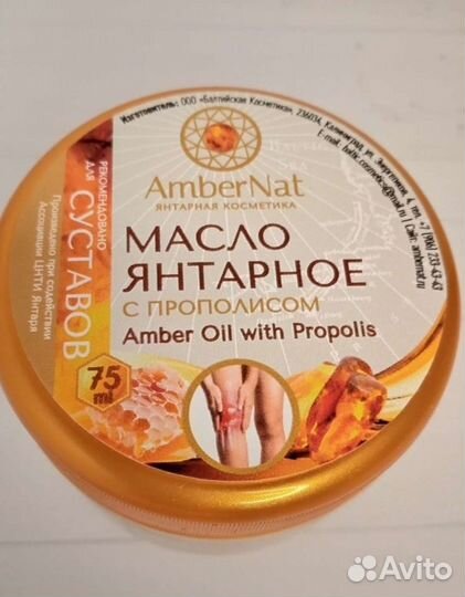 Инновационное средство для суставов