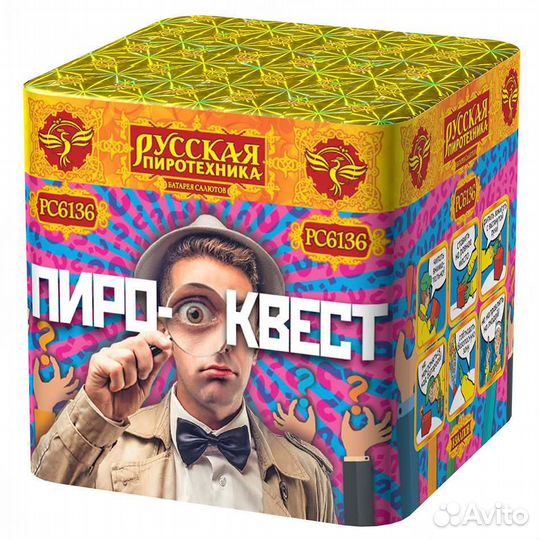 Салют,фейерверк 