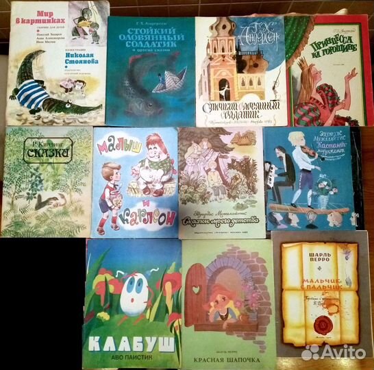 Детские книги, сказки, рассказы