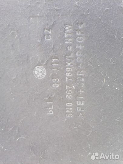 Полка фольксваген