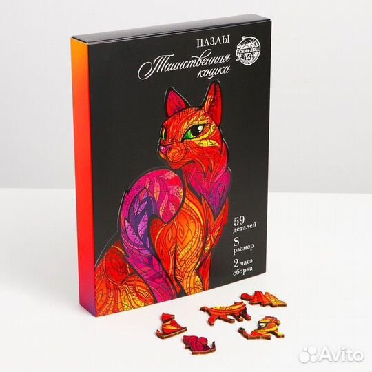 Деревянные пазлы