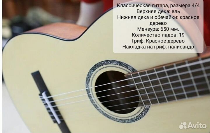 Классическая гитара Almires C-15 OP 4/4