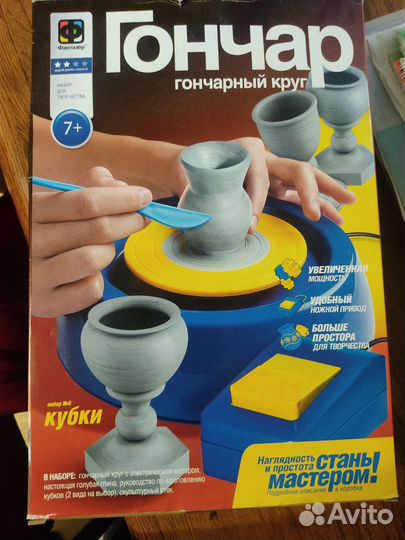 Гончарный круг