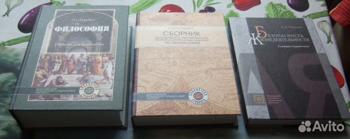 Учебники и учебные пособия для студентов вузов