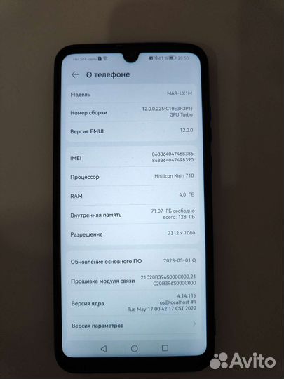 Huawei p30 lite
