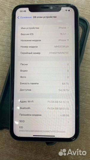 Смартфон Apple iPhone 11 64Gb арт.1827(221)