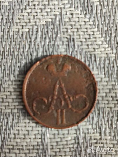 Денежка 1855 год