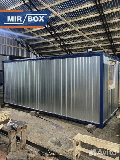 Металлическая бытовка