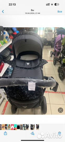 Коляска 2 в 1