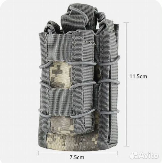 Подсумок для магазина