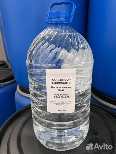 Дистиллированная вода 5л