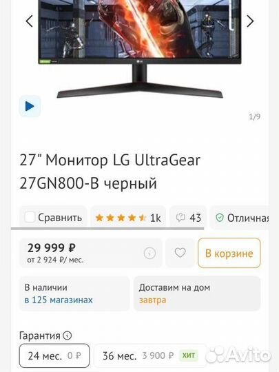 Монитор LG 27gn800 144гц