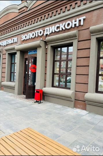 Золотое кольцо