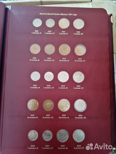 Коллекция монет с 1997 - 2020 гг