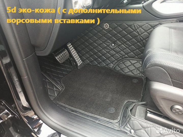 Коврики из экокожи на Kia Sorento, Sorento Prime