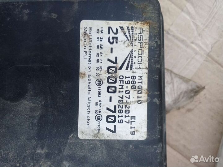 Фонарь полуприцепа