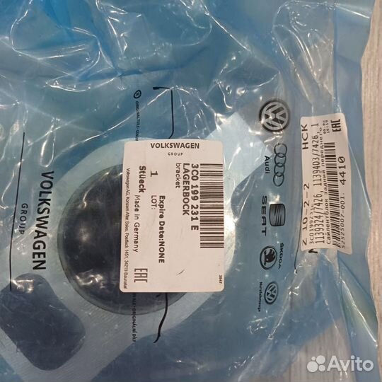 Сайлентблок рычага VW