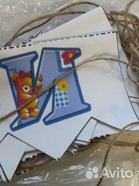 Мальчик или девочка