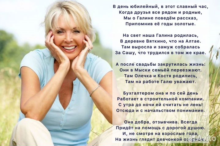 Стихи на свадьбу на заказ