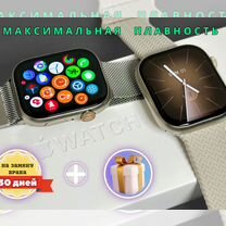 Apple Watch S9 (45mm Silver) с Галереей / 2024 NEW