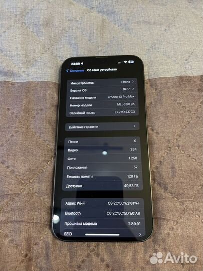 iPhone 13 Pro Max, 128 ГБ