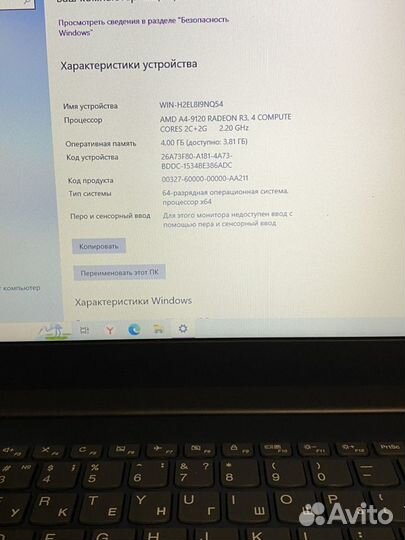 Ноутбук lenovo ideapad