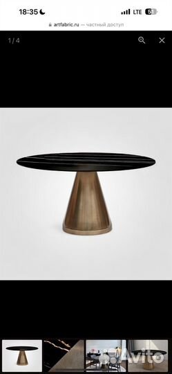 Стол обеденный cone black marble 135