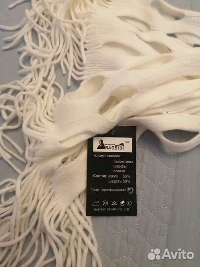 Новый женский шарф