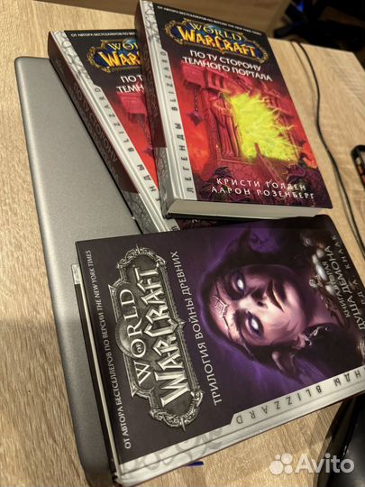 Книги World of warcraft
