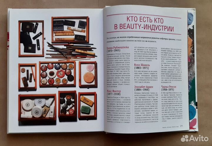 Бобби Браун Макияж