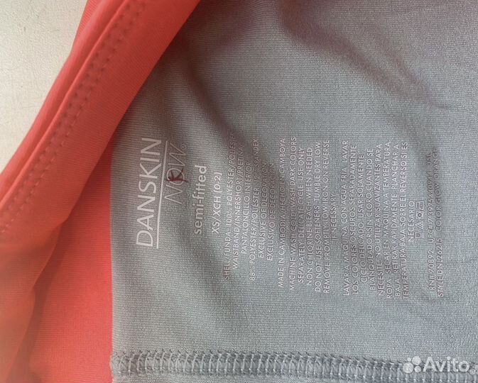 Шорты спортивные